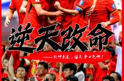 开云体育官网-队员们拼尽全力，取得比赛胜利
