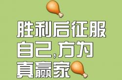 开云APP-关于狼队奋起直追，欲夺取新的胜利契机的信息