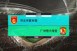 开云体育APP下载-恒大主场-完胜华夏幸福