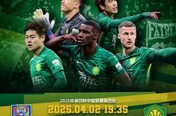 开云体育中国-国安客场战平重庆斯威，保持不败纪录