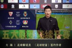 开云体育-关于塞维利亚绝杀比利亚雷亚尔，豪取胜利的信息