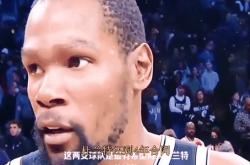 开云平台-关于篮网客场克热火，杜兰特希望渐行渐近的信息