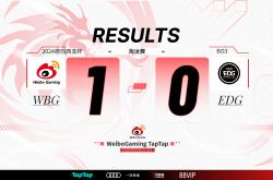 开云体育入口-EDG翻盘DRX，Crisp单局斩获MVP入围赛3:1（巴黎）