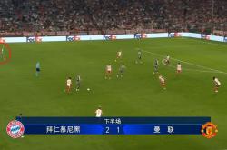 开云平台-关于日本横扫拜仁，卡塞米罗一己之力扛起全队的信息