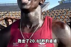 开云平台-澳洲选手战场独步，夺魁称霸