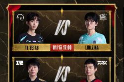 开云体育app-LGD横扫DRX，Ming拿下关键大龙宿命之战小组赛，成为赛场最大亮点的简单介绍