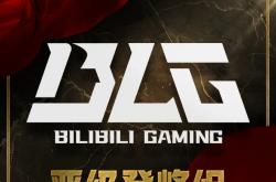 开云体育官网-关于WBG横扫V5，Ruler打破历史纪录的信息