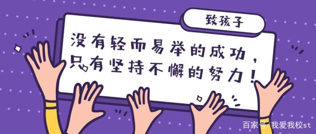 队员们为了胜利不懈努力，球迷们无比支持！