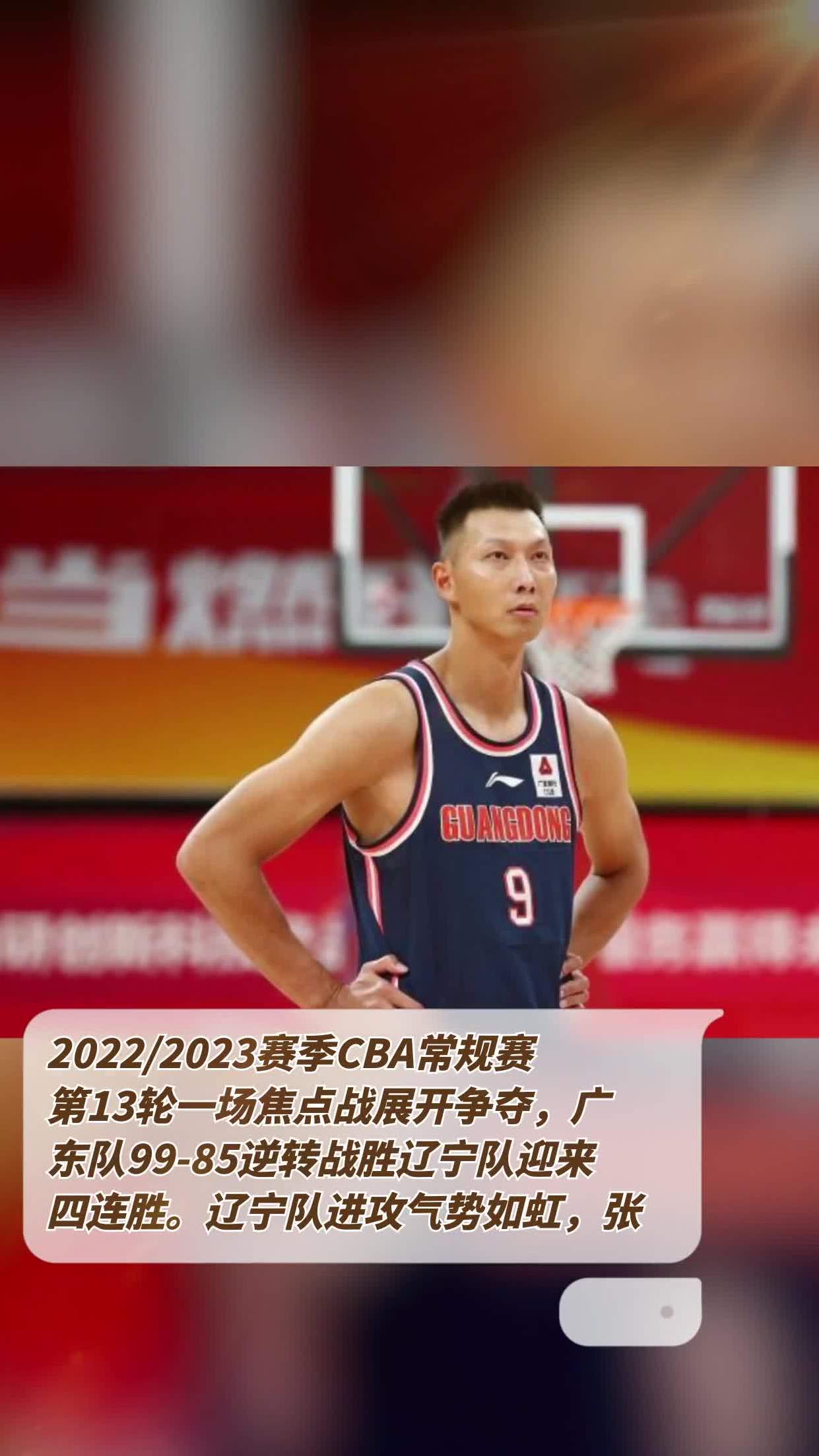 尼斯迎来连胜，球队气势如虹的简单介绍