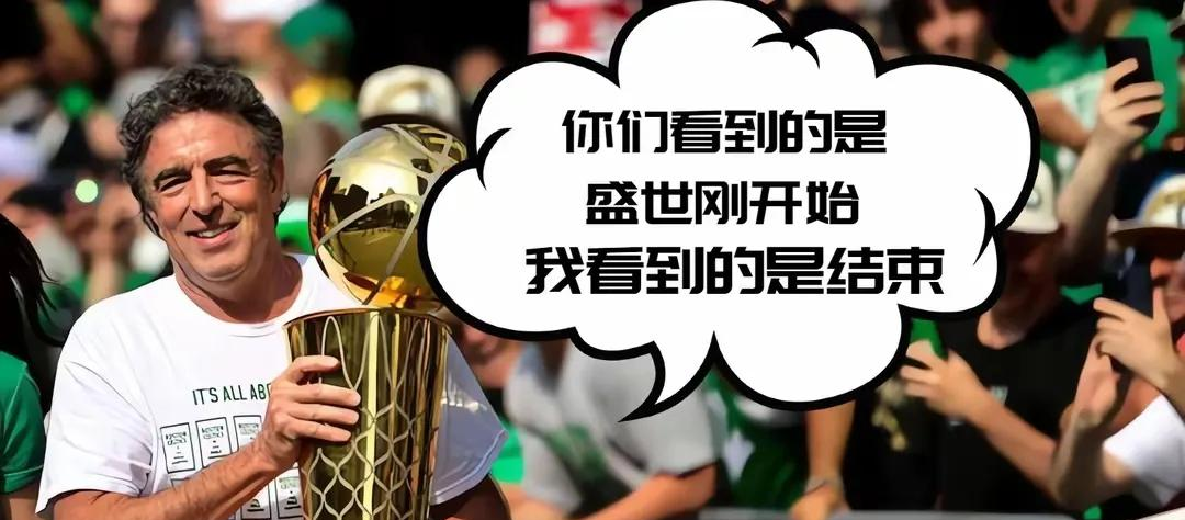 球场上的争斗，助阵下一轮胜者