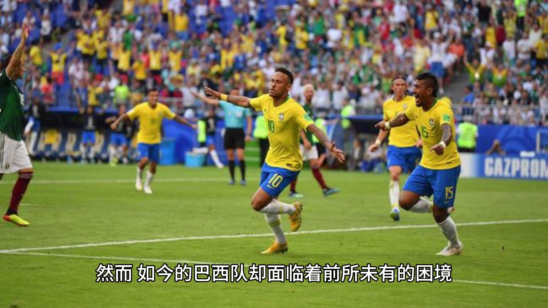 巴西足球困境：比赛暂停、球员培训停止的简单介绍