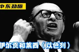 希洪新店苦不堪言，瑞士劲旅再次受挫的简单介绍