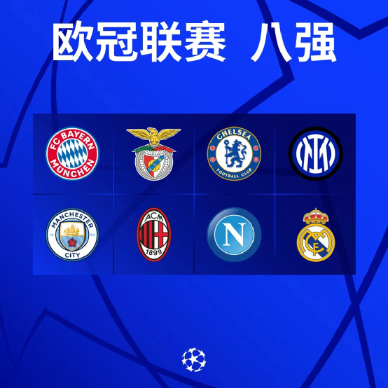 欧国联杯半决赛抽签结果，焦点对决令人期待