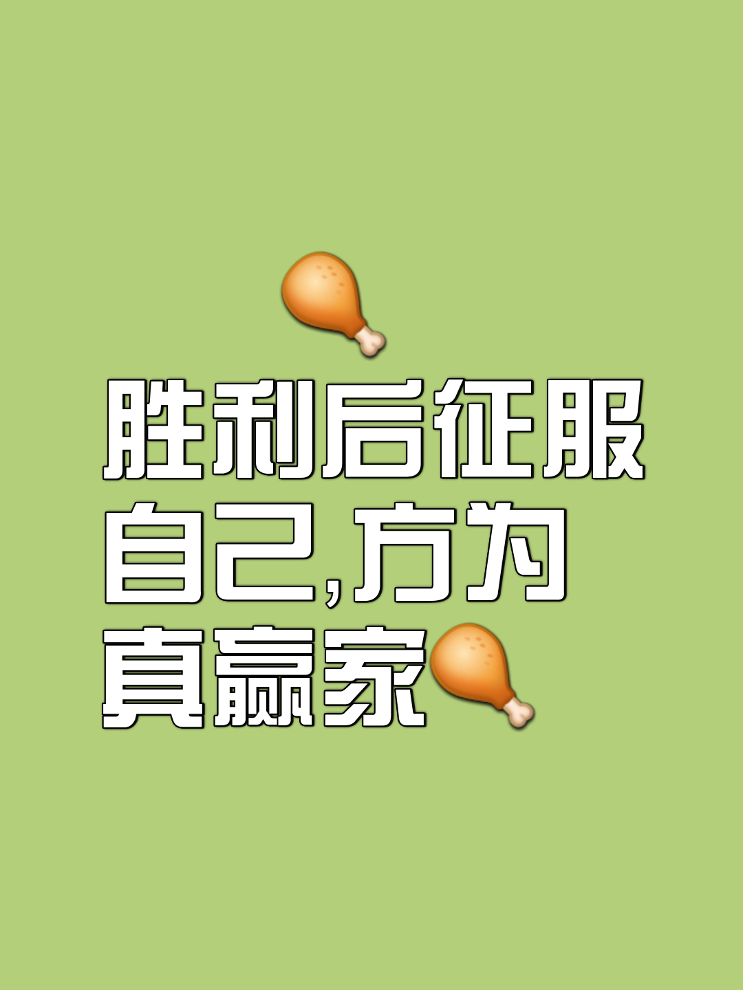 关于狼队奋起直追，欲夺取新的胜利契机的信息