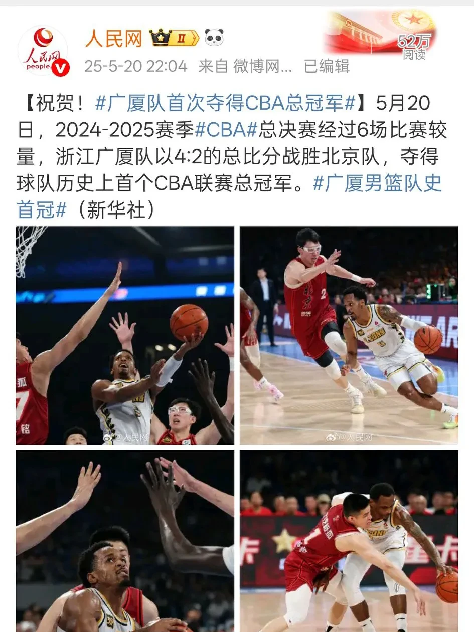 队长拼尽全力领导球队取得胜利的简单介绍