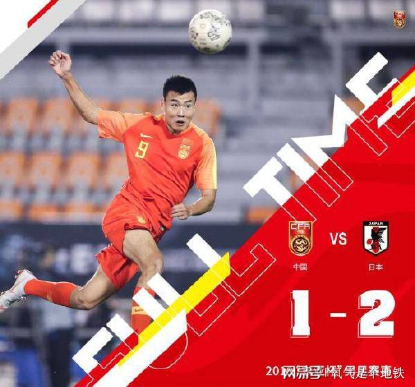 大连人队以2球战胜河北华夏幸福的简单介绍