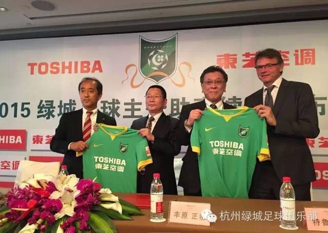 富力主场大胜，中超赞助商大赚一笔的简单介绍