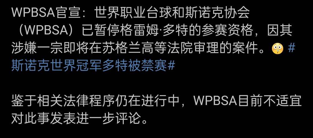 关于苏格兰国家队球员表态：决心冲击淘汰赛的信息