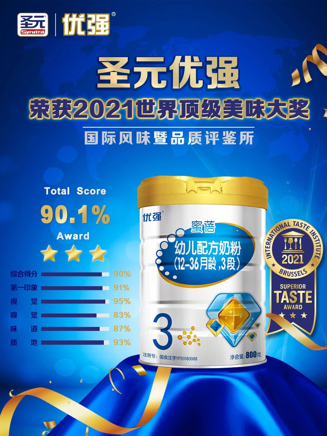 罗马豪取客场胜利，实力获肯定