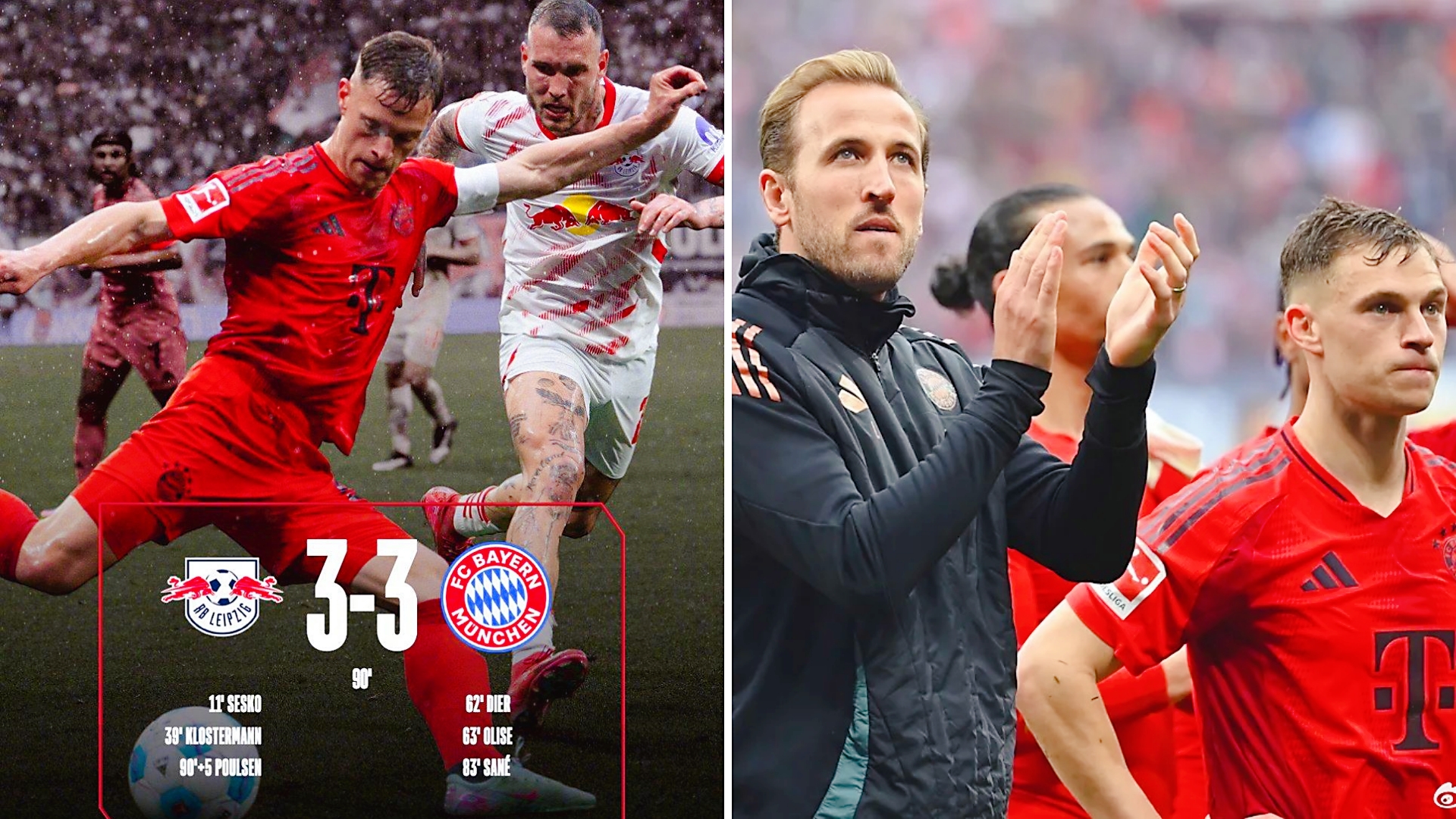 莱比锡击败对手,欧冠晋级前景一片光明的简单介绍 莱比锡击败对手,欧冠晋级前景一片光明的简单介绍