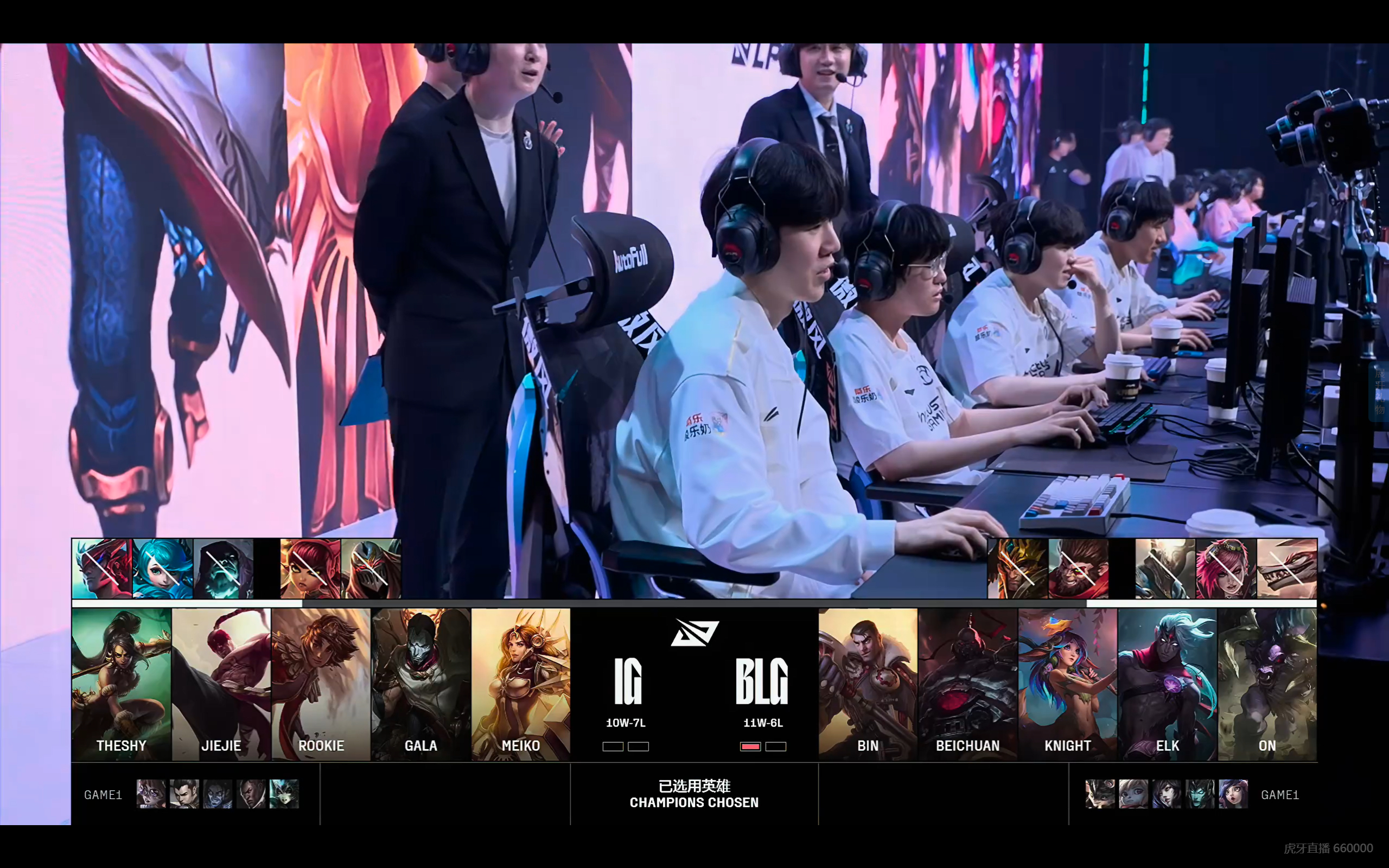 BLG力克RNG，Zeus成为全场焦点四强赛3:2（巴黎）