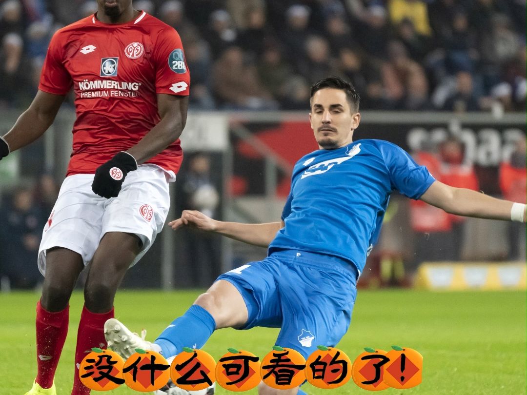 里尔客场胜蒙彼利埃，喜迎好消息的简单介绍