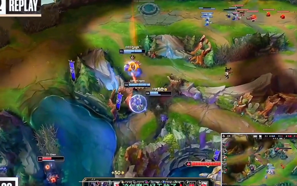 关于RGE完胜DRX,Oner关键制胜的信息 关于RGE完胜DRX,Oner关键制胜的信息