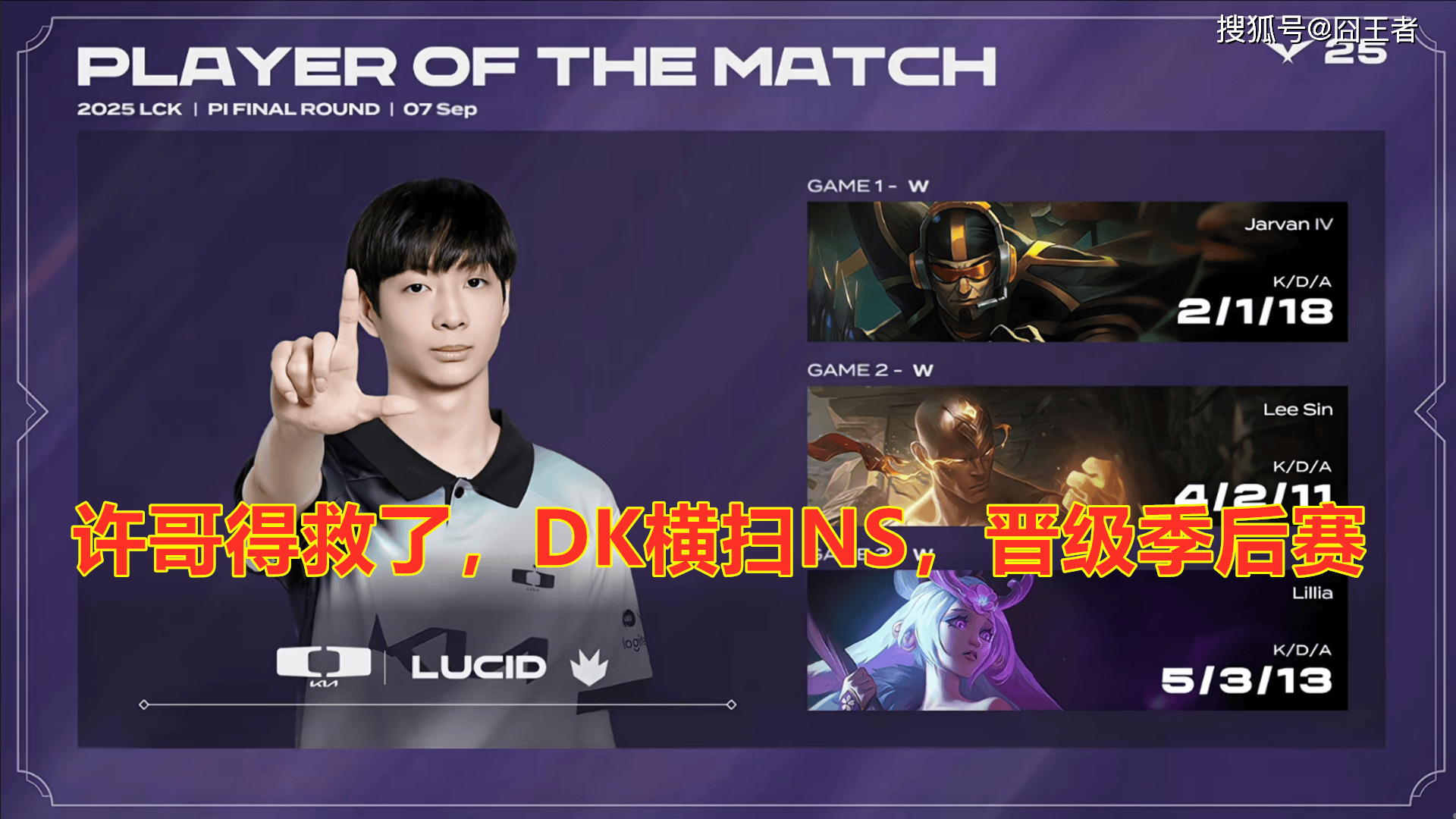 WBG碾压NS,ShowMaker统治全场的简单介绍 WBG碾压NS,ShowMaker统治全场的简单介绍