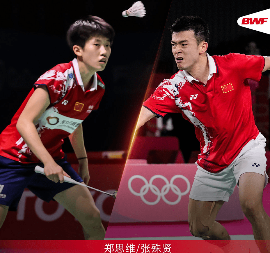 德国队翻盘中国队,郑思维刷新纪录的简单介绍 德国队翻盘中国队,郑思维刷新纪录的简单介绍